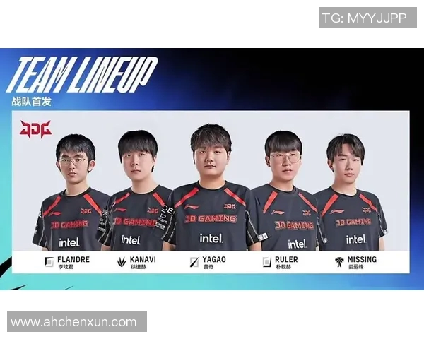 职业联赛分析:JDG战队近期状态与表现全面解读 职业联赛分析:JDG战队近期状态与表现全面解读