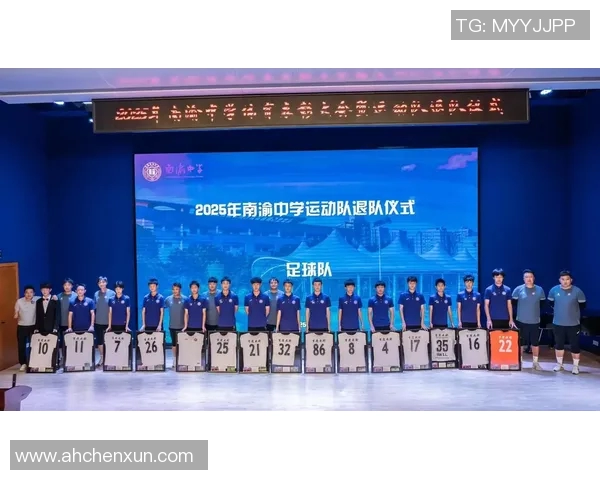 南京足球队的精神探秘与文化传承之旅 南京足球队的精神探秘与文化传承之旅