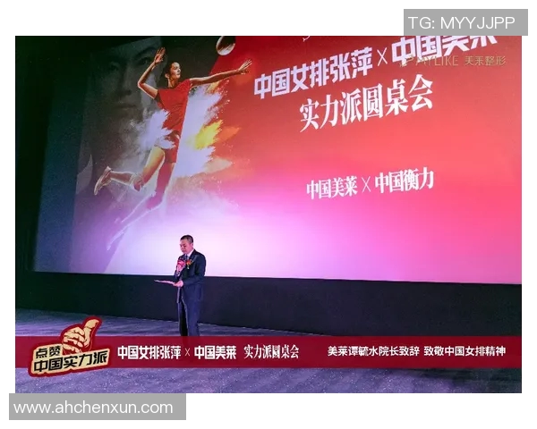 深度对话:探索黄敏排球生涯背后的故事与心路历程 深度对话:探索黄敏排球生涯背后的故事与心路历程