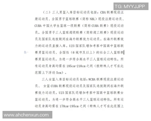 西安篮球队在奥运会上的灵活性表现分析与点评