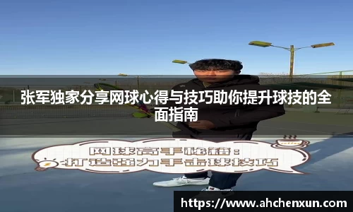 金年会jinnian